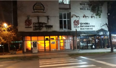 Почнува меѓународниот фестивал за кларинети „Кларифест – Скопје 2026“