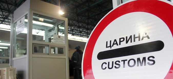 ЦАРИНИЦИ И ПОЛИЦАЕЦ ВКЛУЧЕНИ ВО ГОЛЕМА ДАНОЧНА ИЗМАМА – покрената кривична пријава против седум лица и две компании