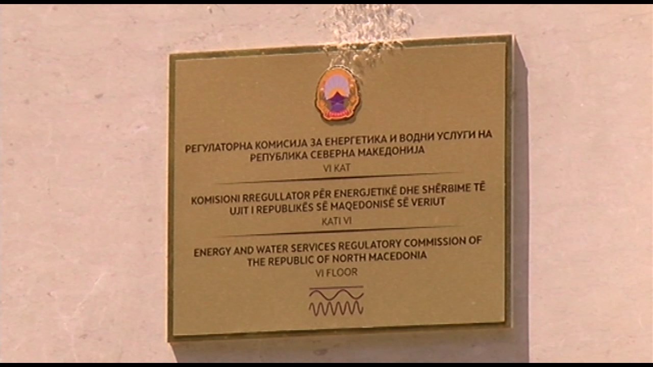 Во исчекување нова одлука на Регулаторната комисија за енергетика за малопродажните цени на горивата