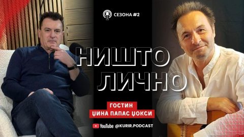 Џина Папас Џокси во „Ништо лично“