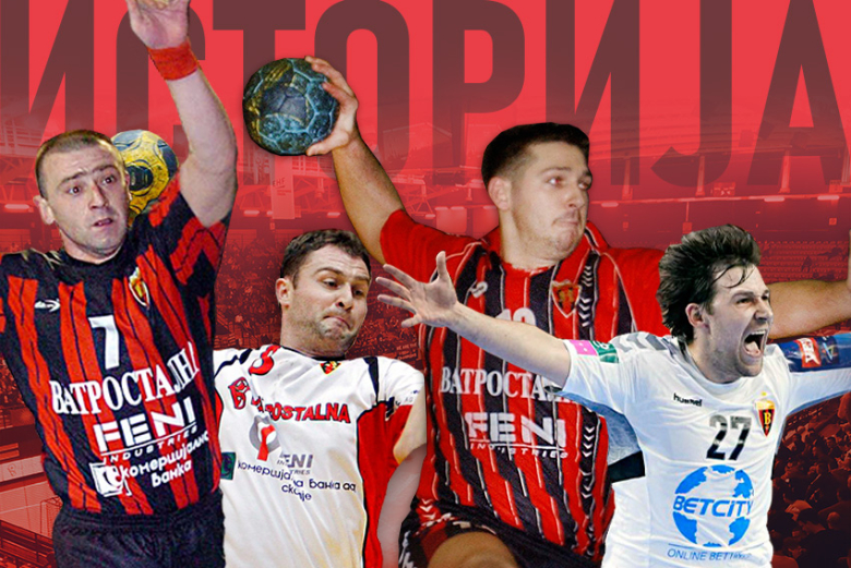 Донирај дрес од Вардар и стани дел од историјата на клубот