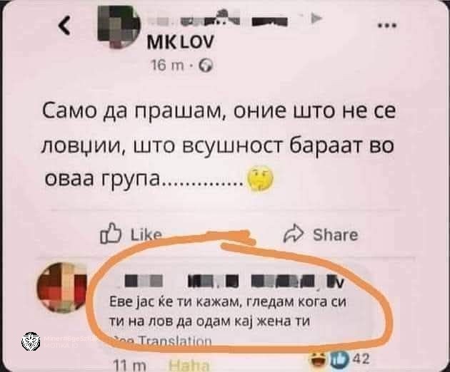 Не поставувај прашања на кои не сакаш да го знаеш одговорот