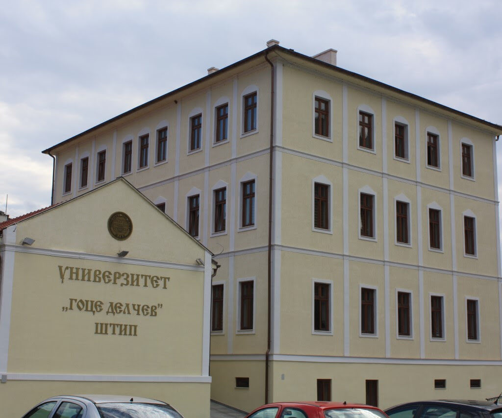 На УГД-Штип ќе се одржи ACE2EU состанок на ректори, проректори или претседатели на универзитети