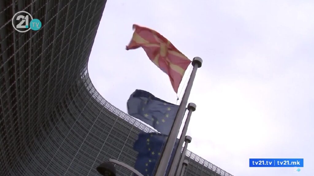 14-ти состанок на Специјалната група за реформа во јавната администрација помеѓу ЕУ и Македонија