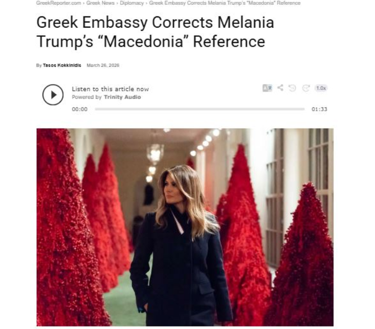 Меланија сакала да го употреби името Македонија, Грците ја коригирале