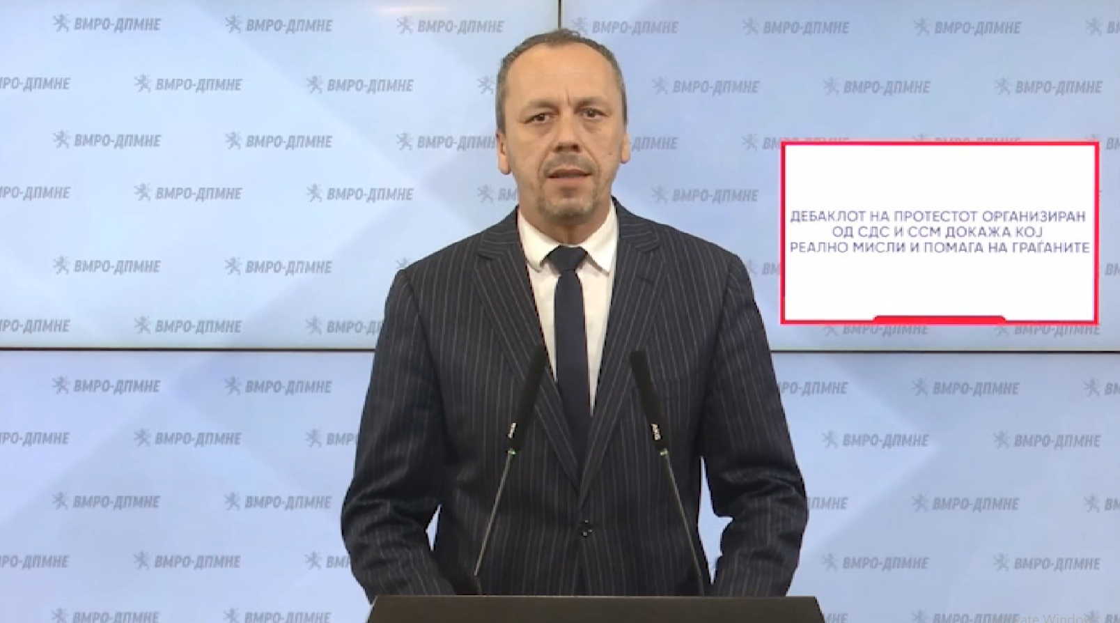ВМРО-ДПМНЕ: Синдикалниот протест организиран од СДС и ССМ доживеа дебакл