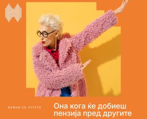 Халкбанк известува: Пензиите за март се достапни на пензионерите