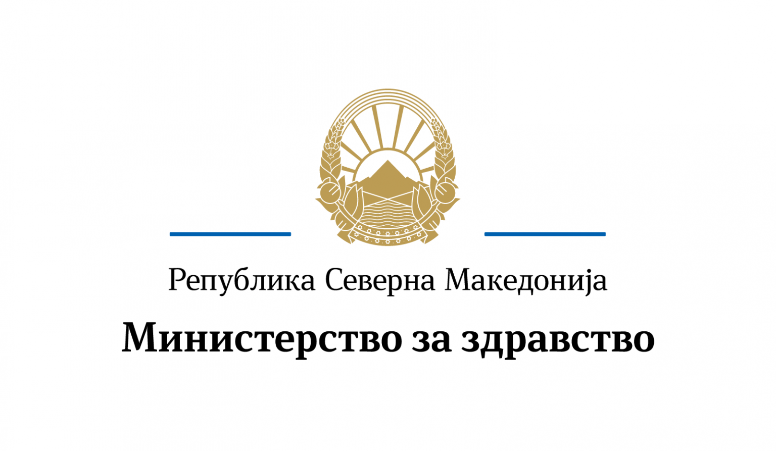 Пониски цени за над 300 лекови од први мај