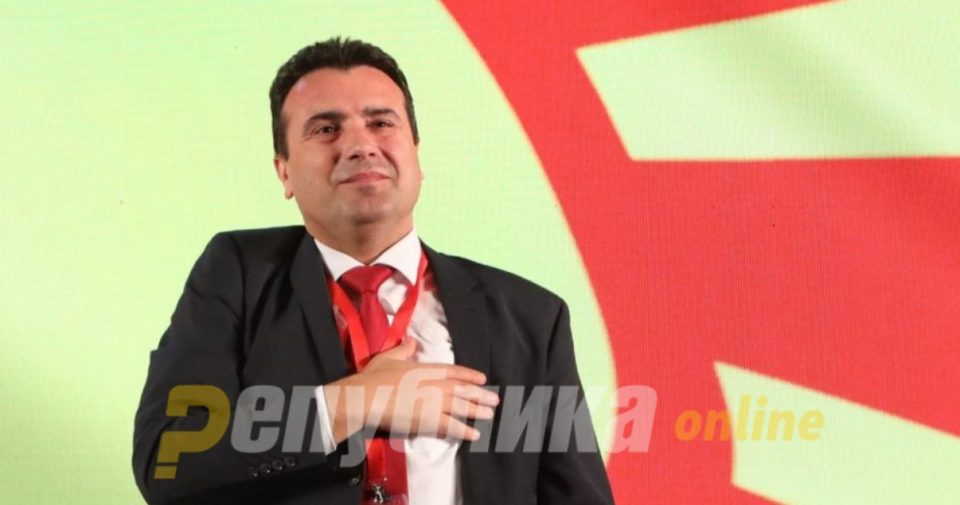 Што зборуваше Заев: Ебаму името ебаму