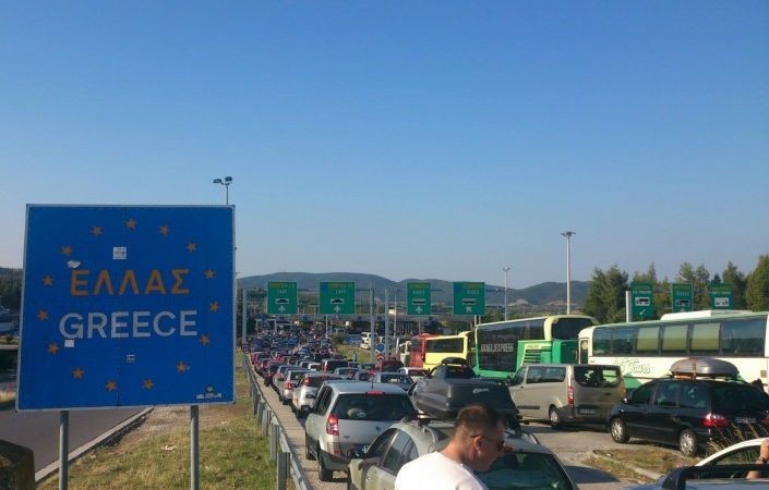 Кој планира во Грција – нека се подготви