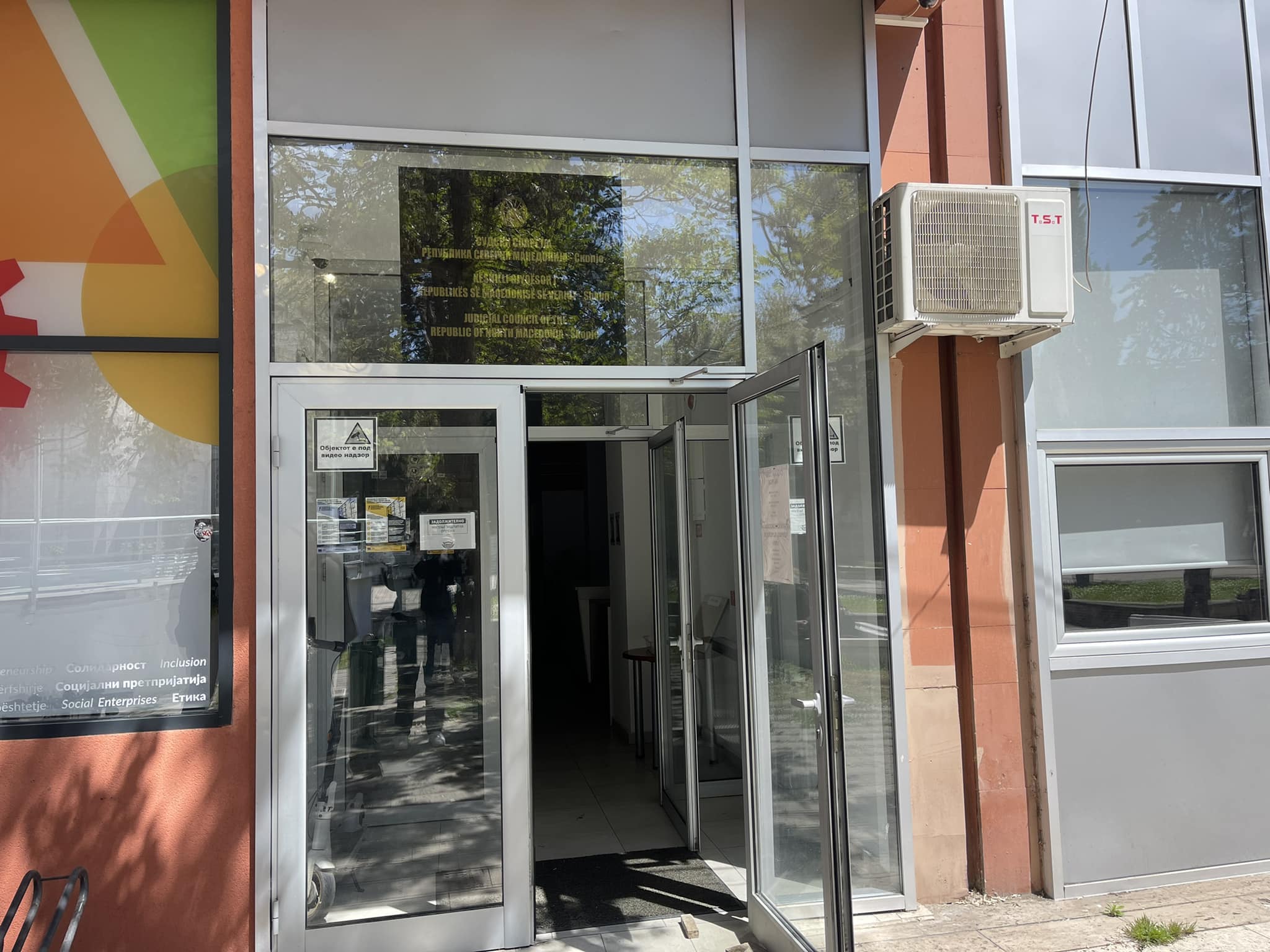 Комисијата за прашања на избори треба да го соопшти предлогот за нов член на Судскиот совет