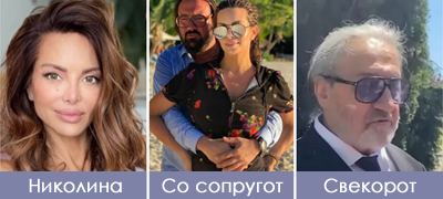 Николина Пишек се смири со свекорот, кој ѝ забрани да влезе во станот во Белград каде што живееше со починатиот сопруг