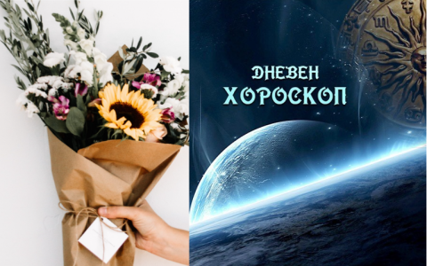 Дневен хороскоп: 8-ми Март 2026 – еве кој хороскопски знак ќе пружи, а кој ќе добие најголемо внимание за празникот на жената