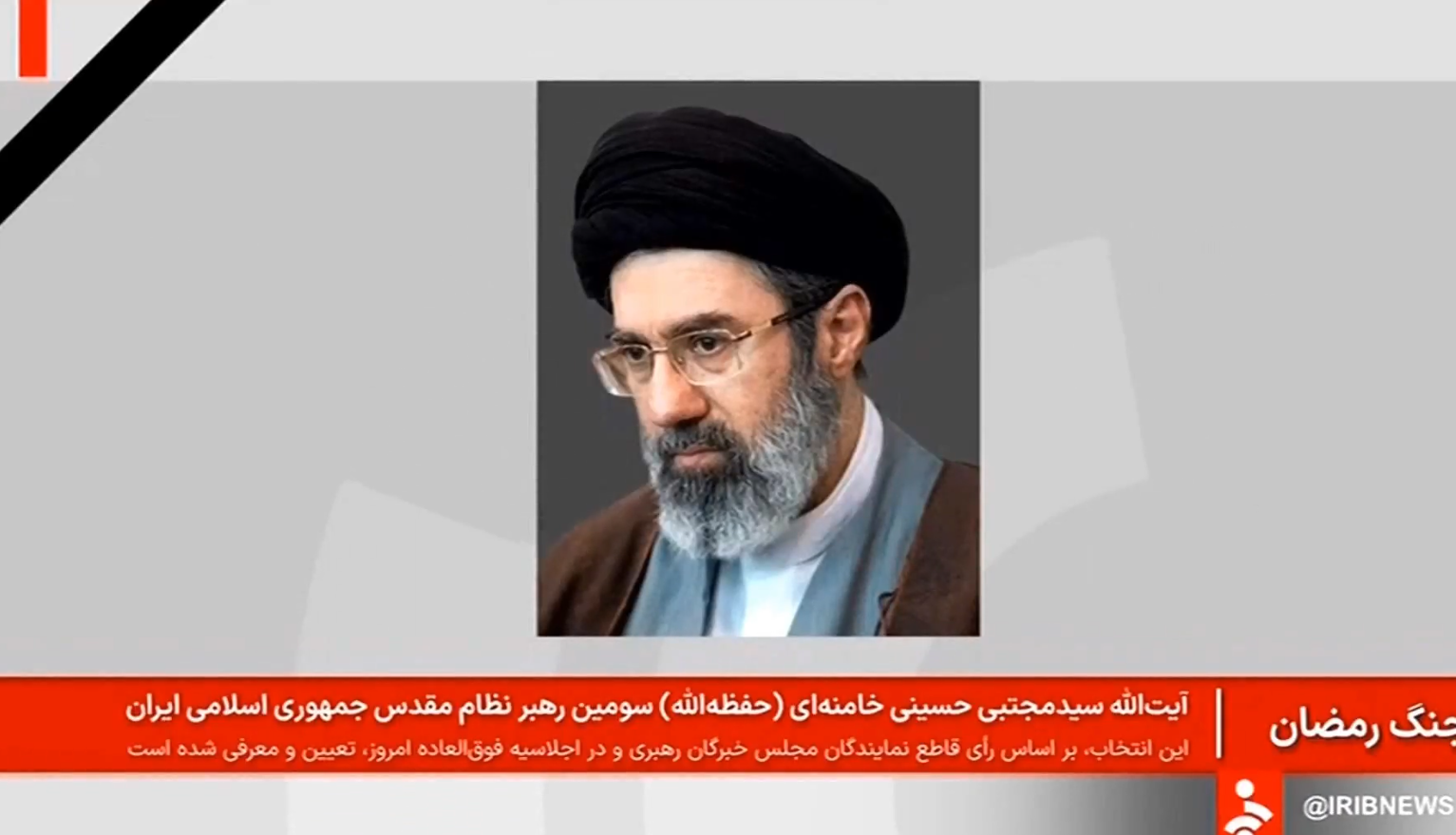 Синот на Али Хамнеи – Моџтаба, избран за нов врховен лидер на Иран