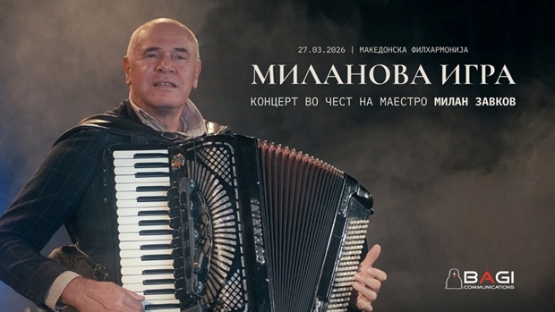 Последната желба на Милан Завков оживува на концертот „Миланова игра“ на 27. март во Филхармонија