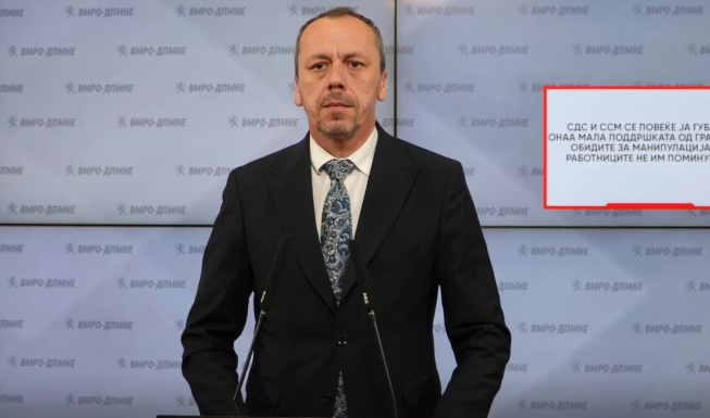 ВМРО-ДПМНЕ: Синдикалниот протест на СДС и ССМ е неуспешен, граѓаните не им веруваат