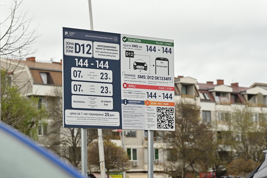 Аеродромци ќе имаат бесплатно паркирање само во зоната во која живеат – во другите ќе плаќаат