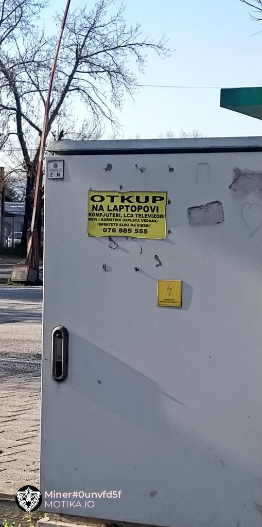 Откуп на лап и на топови