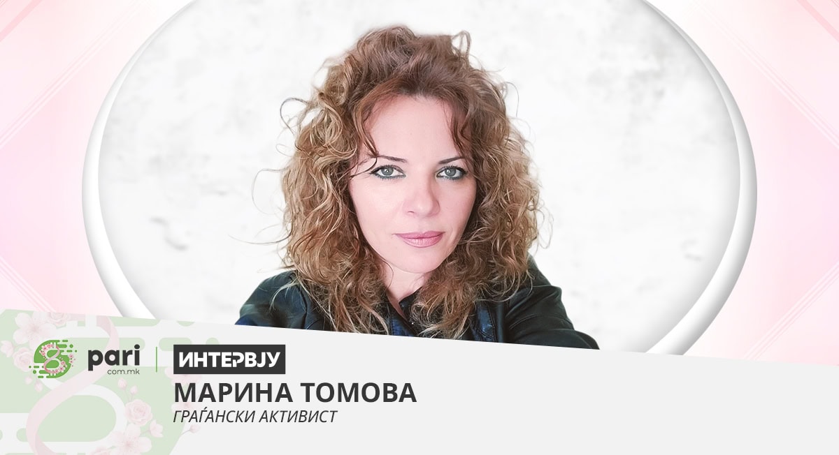 ИНТЕРВЈУ I МАРИНА ТОМОВА: Само гласно и сплотено против нови рудници и мали хидроцентрали