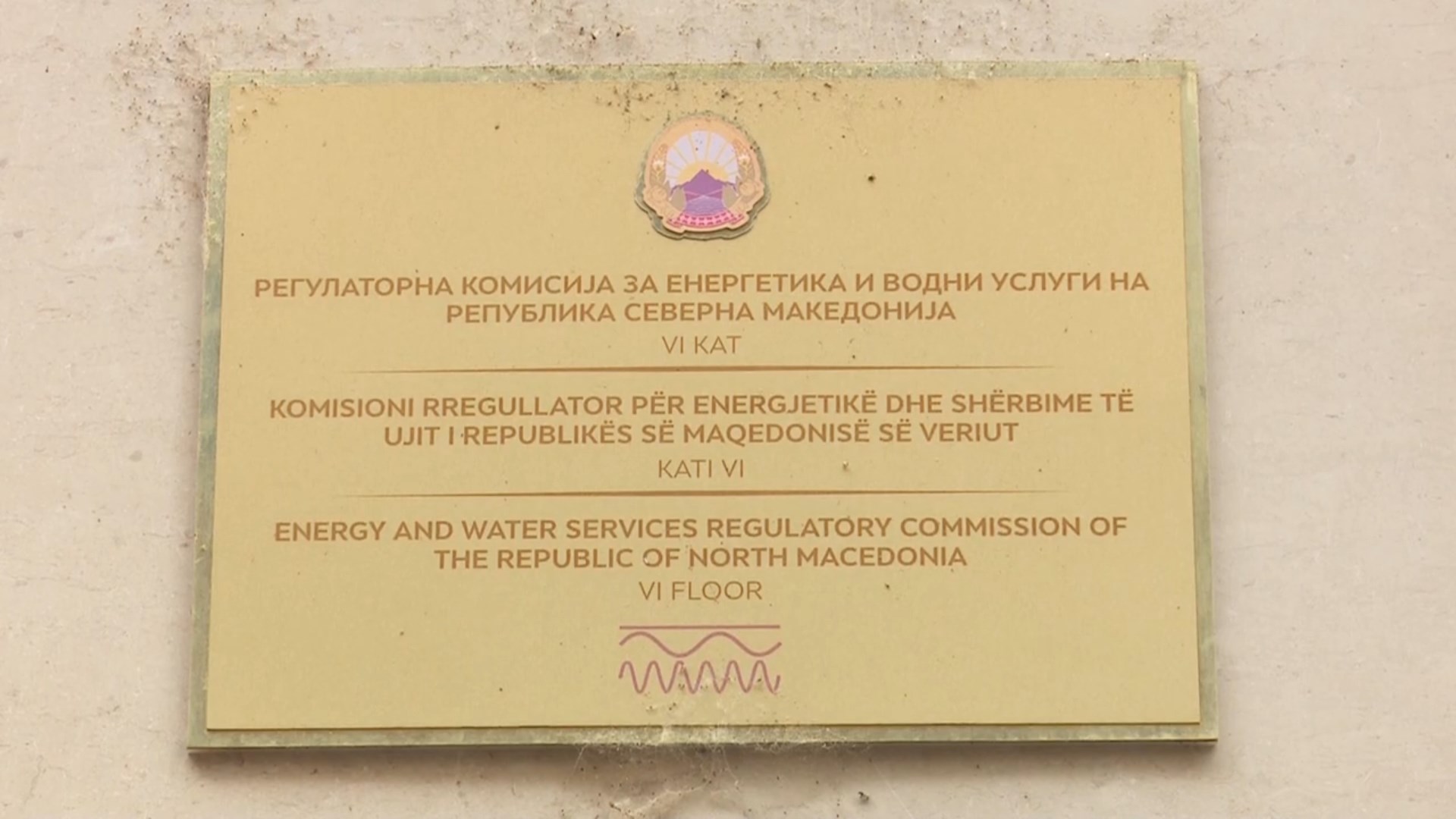 Ацо Ристов – предлог за нов претседател на РКЕ