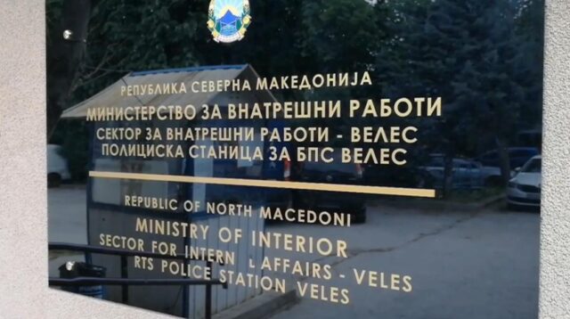 Тепачка во Велес: Ја нападнал поранешната девојка и нејзиното момче, бил употребен и електрошокер
