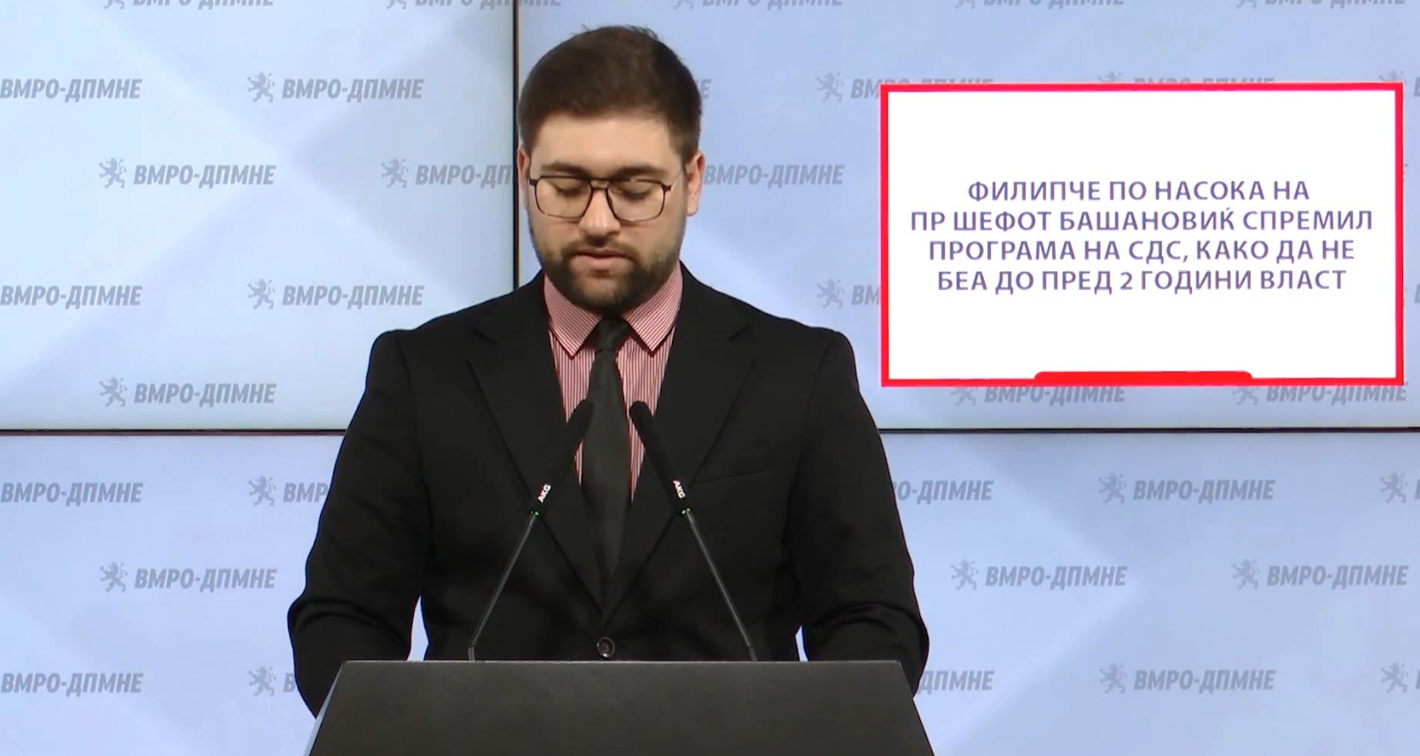 ВМРО-ДПМНЕ: ПР стратезите на Филипче му смислиле празен концепт за програма