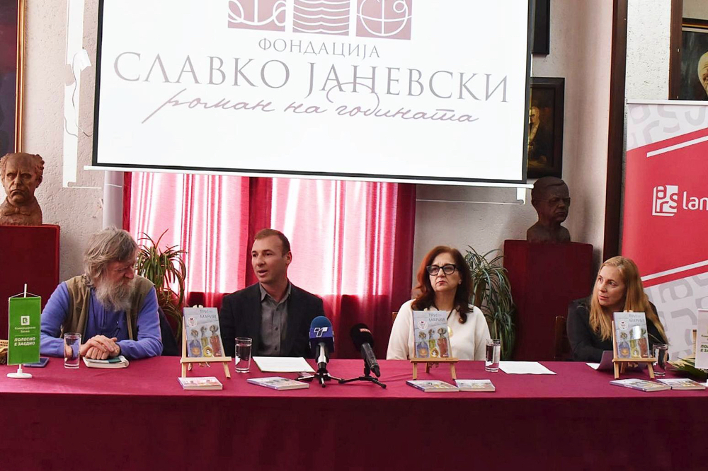 „Три Марии“ од Оливера Ќорвезироска ја доби „Роман на годината“