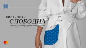 Халкбанк со континуирана поддршка за родова еднаквост и економско зајакнување на жените