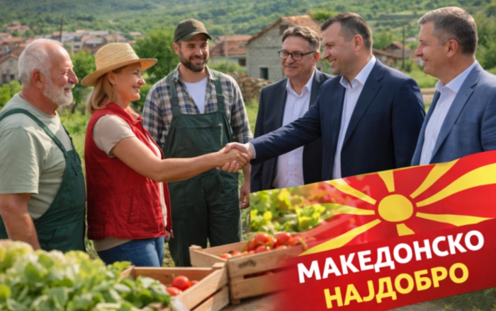 Кампањата „Гласот што го слушаме – македонско најдобро“ продолжува во Росоман