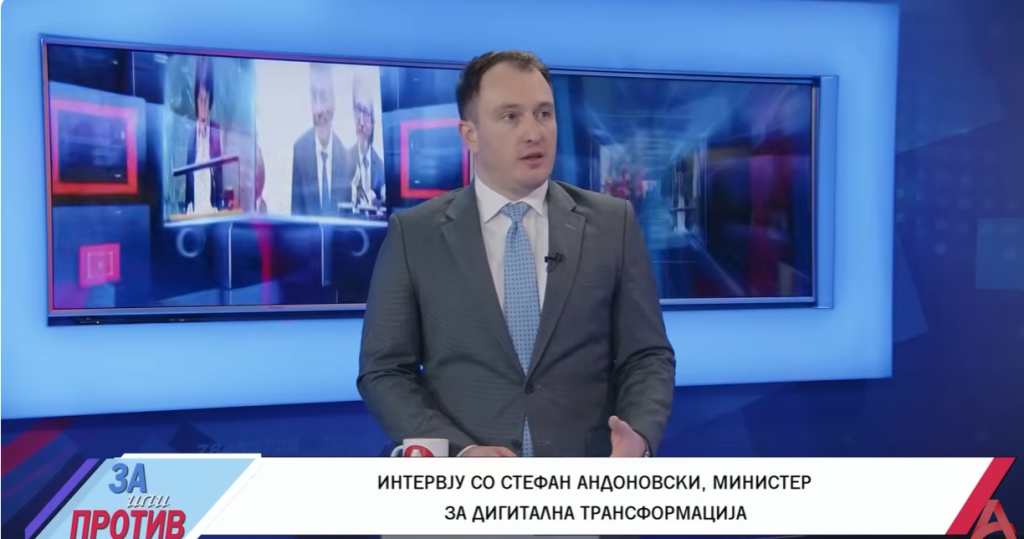 Андоновски: На Обвинителството му нудиме дигитален систем за управување со документи за борба против корупцијата