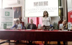 Поддршка од Комерцијална банка за врвното книжевно творештво – Избран добитникот на наградата „Роман на годината“ за 2025