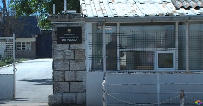 Марихуана и кокаин пронајдени во Затвор Идризово