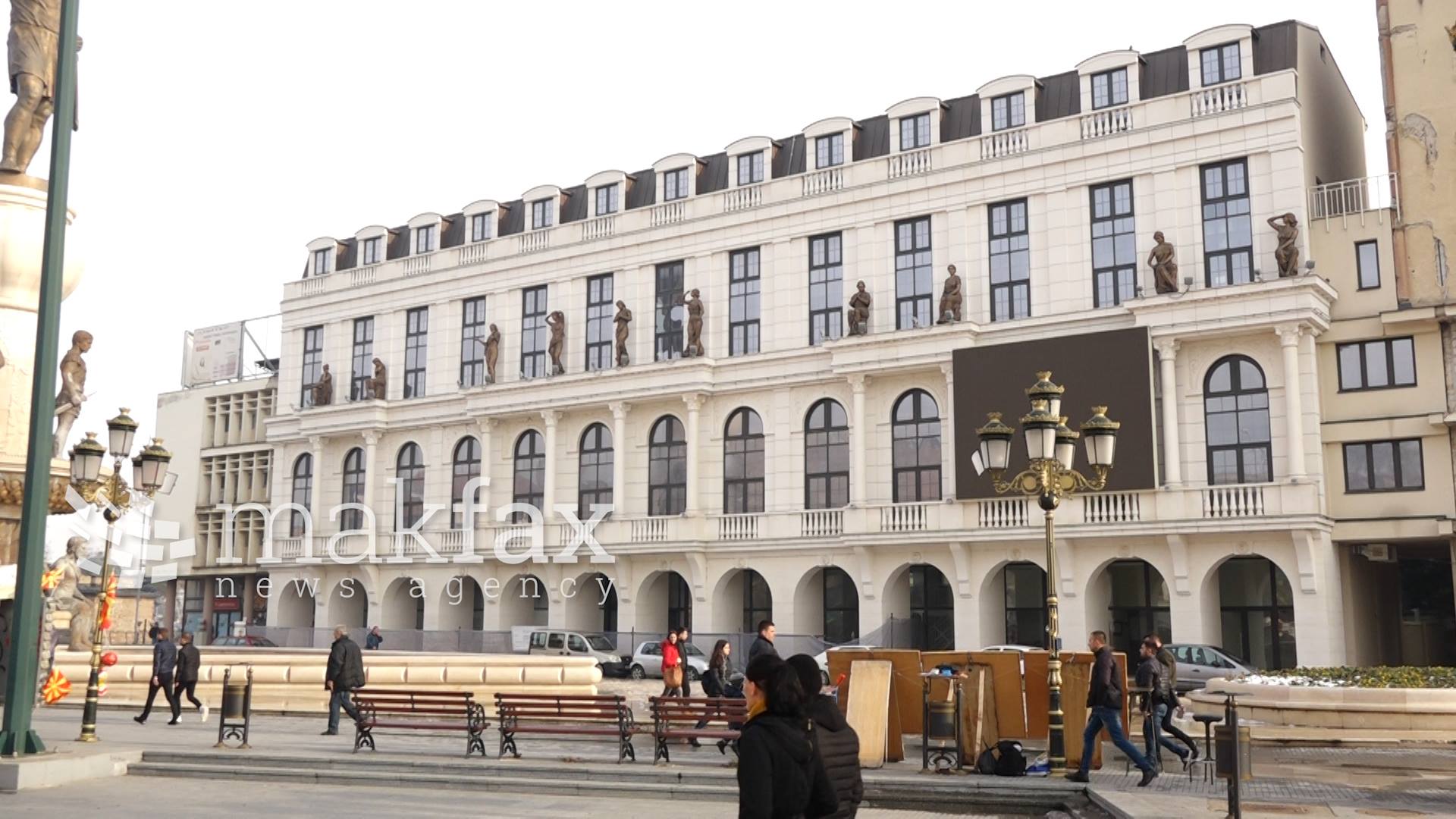 Стручна расправа за предложените измени и дополнувања на Правилникот за урбанистичко планирање во Министерството за транспорт