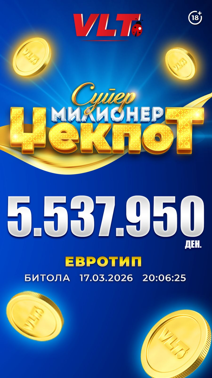 СРЕЌНИ ВЛТ ВЕСТИ: Н.С. ОД БИТОЛА ОСВОИ СУПЕР МИЛИОНЕР ВРЕДЕН 5.537.950 ДЕНАРИ