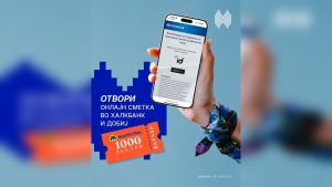 Халкбанк нуди можност за онлајн отворање сметка и ваучер од 1.000 денари за гориво
