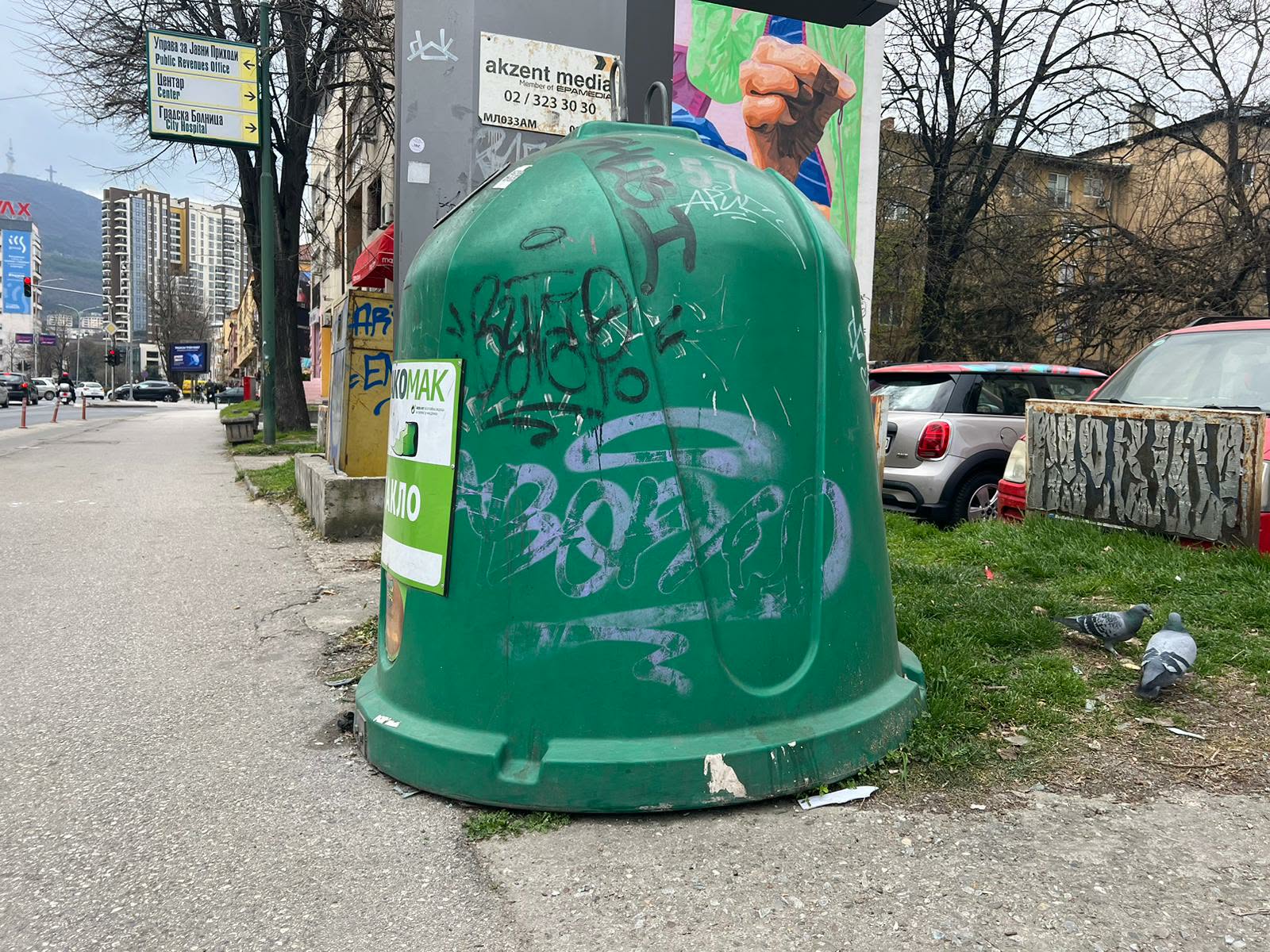 Светски ден на рециклирање во Македонија останува незабележен, најголема количина од отпадот завршува на депониите