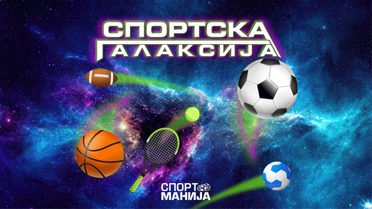 За Вардар следува шампионски тест, никој не сака да гледа „аматерска“ кошарка