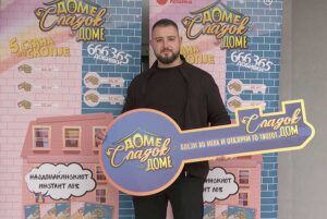 Со само 100 денари отклучен уште еден стан во Скопје!