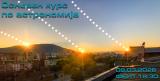 Воведен курс по астрономија 2026