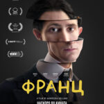 Во фокусот на програмата се филмови што го обработуваат прашањето на идентитетот