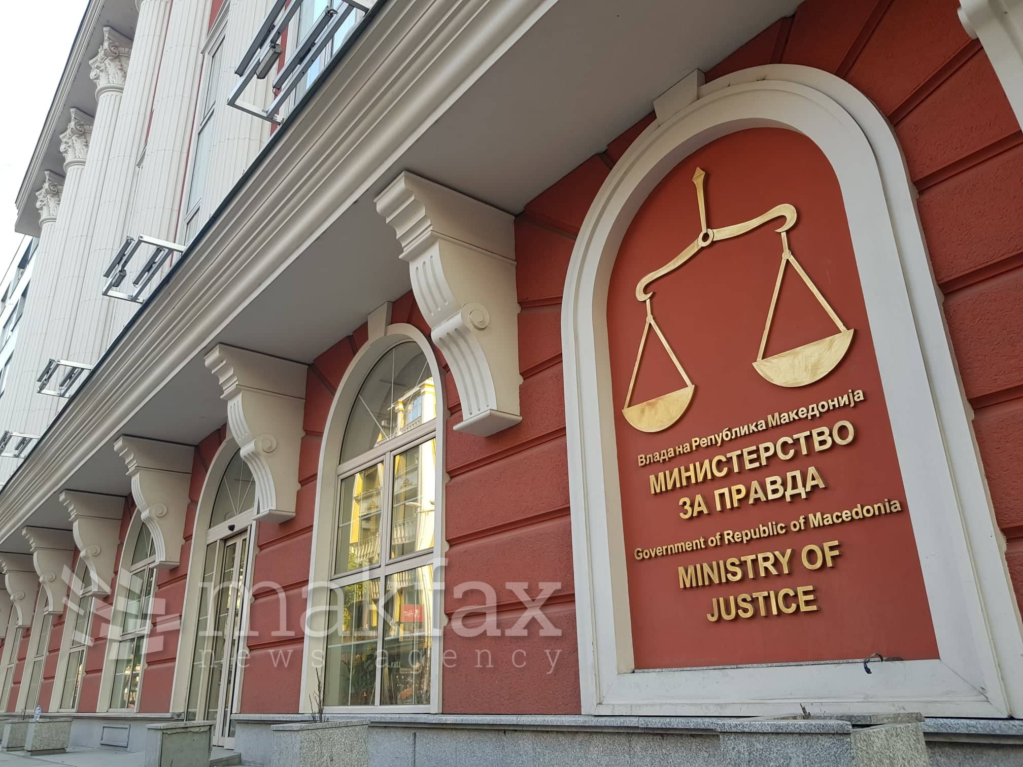 Собранието ја утврди потребата од донесување на Законот за јавно обвинителство