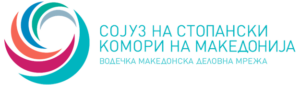 ССКМ :ГЛОБАЛНА ДИГИТАЛНА ПРЕЗЕНТАЦИЈА НА МОЖНОСТИТЕ ЗА МАКЕДОНСКИОТ БИЗНИС
