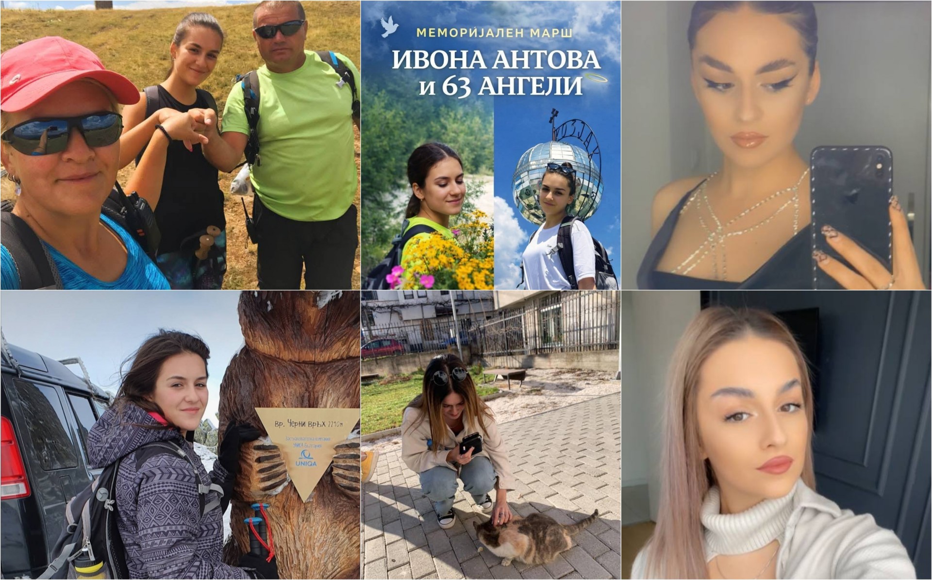 „Ангелите не умираат…само го менуваат местото на живеење“ – Непреболот на мајката на Ивона по трагедијата во Кочани