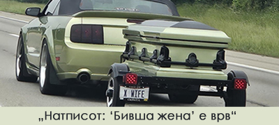 12 чудни дизајни што ќе ве остават со подзината уста (фото)