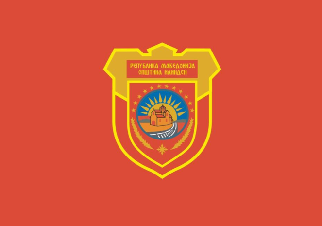 Субвенционирање на велосипеди во Општина Илинден