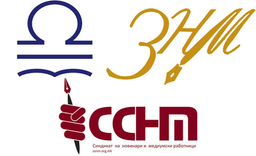 ССНМ и ЗНМ: Повикот на ОЈО за „воздржаност“ може негативно да се протолкува