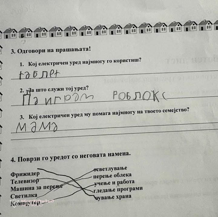 Тестот на еден македонски ученик во основно: Со ваква младина, не треба да се грижиме за нашата иднина