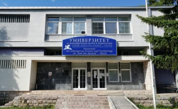 Отворен ден на УИНТ Св. Апостол Павле за идните студенти