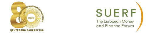 Народната банка е домаќин на меѓународна конференција за иднината на централното банкарство