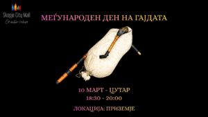 Одбележување на Меѓународниот ден на гајдата во „Сити Мол“